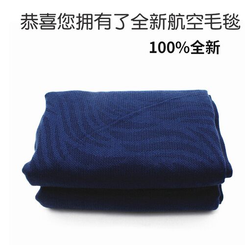 全新春秋季保暖纯色阻燃防火浴巾