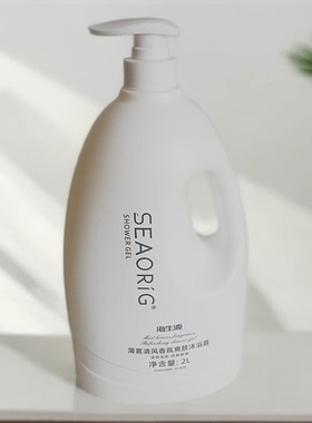 海生源薄雾清风香氛爽肤沐浴露大容量家庭装留香洗澡洁肤男女通用