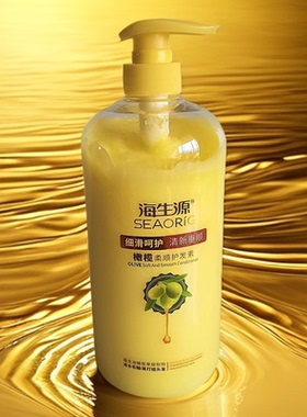 海生源橄榄柔顺护发素顺滑打结垂顺留香易梳理护发头发细滑呵护