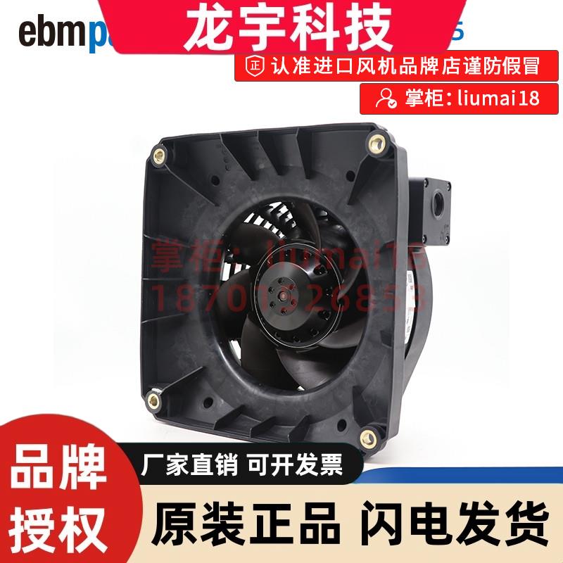 K2D200-AB24-05风扇ebmpapst伺服电机散热离心风机K2D200-AB18-06
