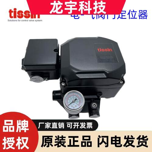 TS600R韩国铁森系阀门定位器TS600RN25S1定位器TS600LN21S1定位器