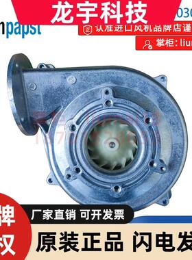 NRG118/0800-3612-030204  德国ebmpapst 全新进口正品