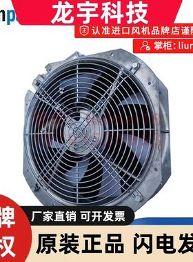 德国ebmpast散热风扇W2E250-HJ40-07威图控制机柜115V风机165W