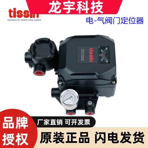 TS600R韩国铁森阀门定位器 TS600RN15S0定位器 TS600RN21S1定位器