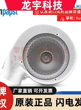 现货ebmpapst离心鼓风机RLG108/4200C2-3030LH/4-C5壁挂炉风扇