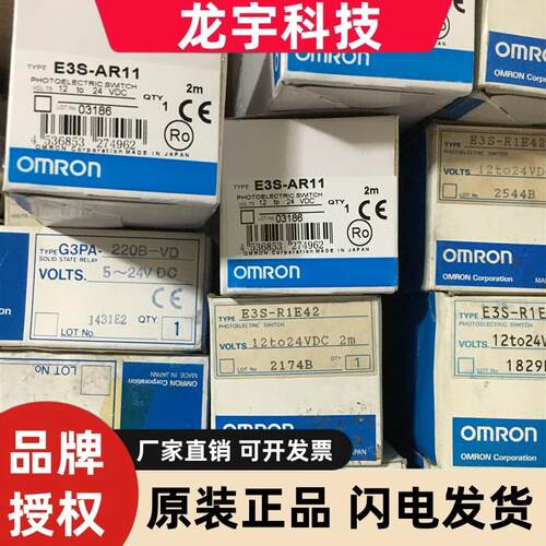 正传感器E3S-R1E4 R1E42 AR11 LS10C4S BT61 E2C-JC4A E3XR-CE4T