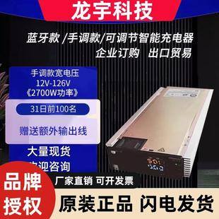 华为大炮R4850G1G2电动车快速充电器可调30A45A锂电池大功率4875G