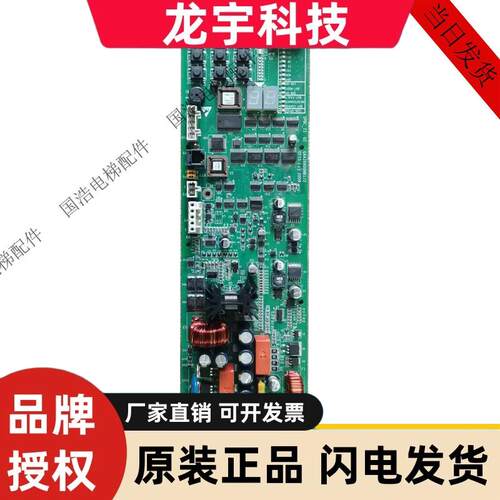 奥的斯无机房SPBC松闸板 /GBA/GAA26800KB1/GCA/GBA26800NB1/2/3