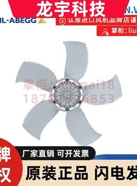 ZIEHL-ABEGG 施乐百风机 工业散热风扇 FN091-SDQ.6N.V7P2