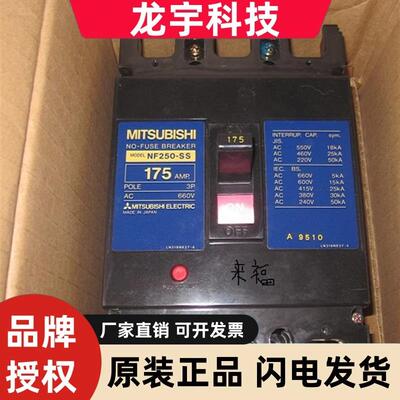 三菱MITSUBISHI断路器 NF100-SS NF250-SS 60A 100A 150A 200A