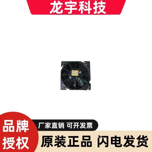 12038FB-B3N-WPD 230V 16.5/14.5W 原装正品日本NMB 进口轴流风扇