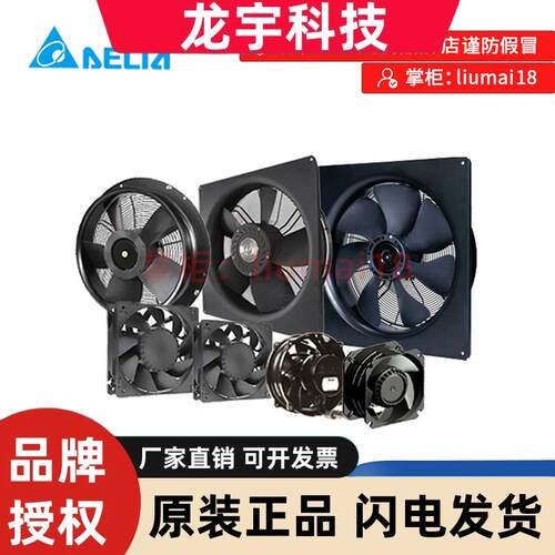 AFB0412SHB 台达 4015 12V 0.35A 4厘米 大风量双滚珠 调速服务器