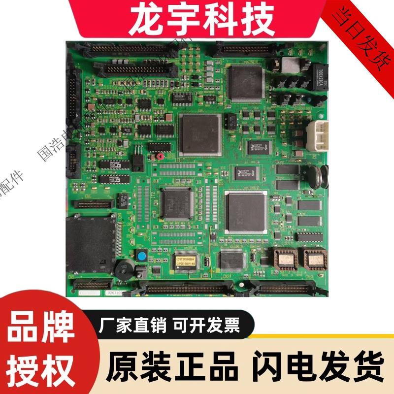 东芝CV150电梯配件主板 PU-100A UCE1-322C10 全新原装现货