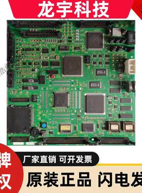 东芝CV150电梯配件主板 PU-100A UCE1-322C10 全新原装现货