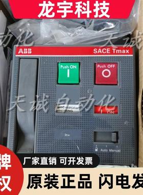 原装正品ABB T4/T5储能电机操作机构 220-250Vac/dc 1SDA054897R1
