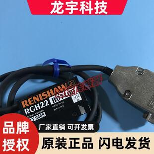 RGH22B 05L00/05L00A/15L00A/15F00雷尼绍RENISHAW光栅尺读数头