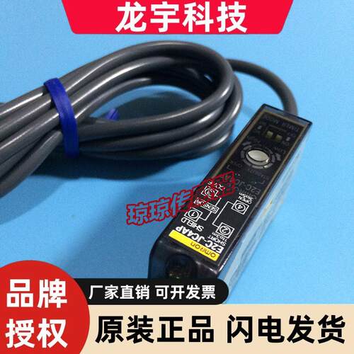 E2C-JC4P/JC4AP/JB4CH/JC4EH欧姆龙OMRON接近传感器光纤放大器
