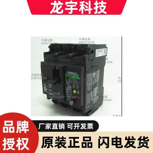 原装富士漏电断路器EG33C EG53C EG103C 15A20A30A40A50A75A