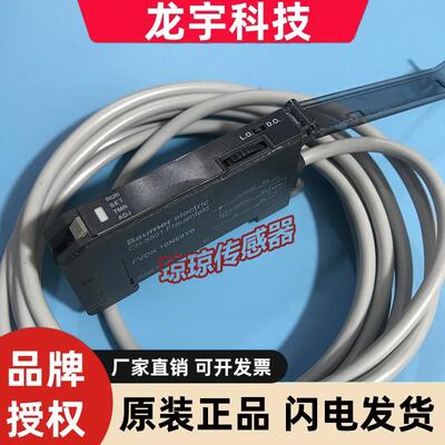 FVDK 10N69Y0/67YO/10P60Y0/65Y0/66Y0堡盟Baumer光纤放大器