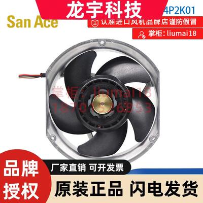 9BMB24P2K01 三洋sanyo  全新原装正品 散热风扇 正品风机