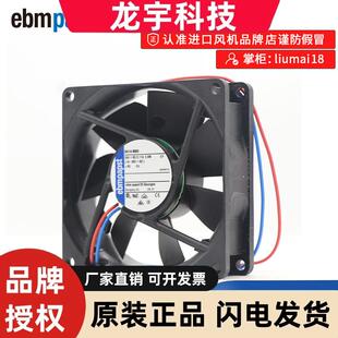 8414NGH 全新德国ebmpapst 8025 24VDC风扇 高端仪器仪表轴流风扇