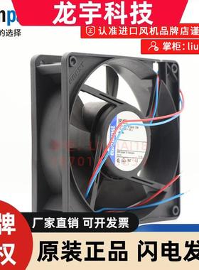 5214NH/5214NHH 德国ebm原装紧凑式风机 24V 12738变频器散热风扇