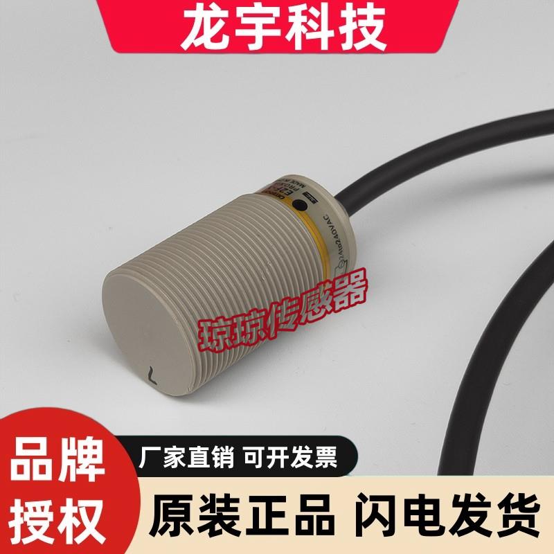 E2F-X10Y2-US欧姆龙防水防油接近开关传感器