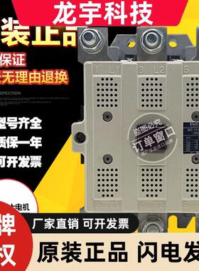 原装富士接触器SC-6N SC-7N SC-8N SC-10N SC-11N SC-12N 14N 16N