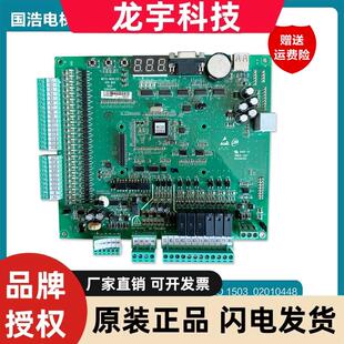 适用默纳克电梯NICE3000+变频器主板MCTC-MCB-C2/C3/B/G/H/K1原装