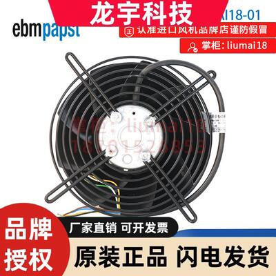S2D200-AI18-01 德国ebmpapst 工业制冷通风散热风扇