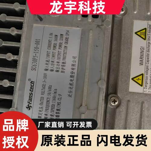 SC560F5-AKT-00-04-150-008-110 SC500F5-SC630F5-02-03B2-AL5-01