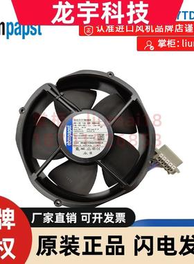 2218F/17TDHH0 德国散热风扇ebmpapst  48V  48W  EC调速轴流风机