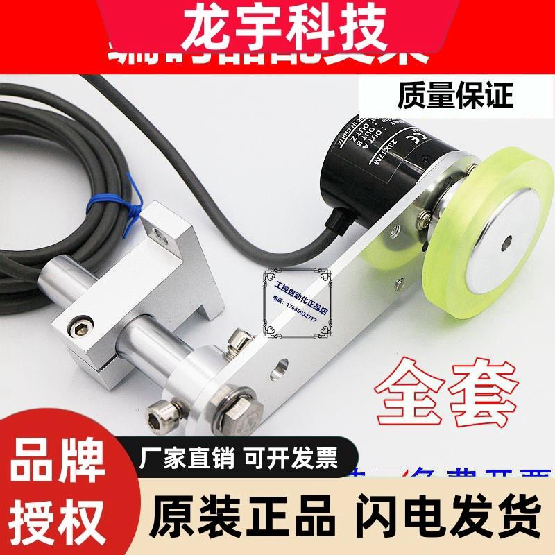 OMRON款旋转编码器同步计米轮安装固定支架E6B2-CWZ6C Z1X 5B 3E