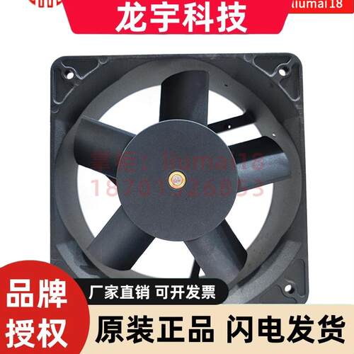 全新原装G18065HA2BT九龙散热风扇180*180*65mm轴流风机220v 45W