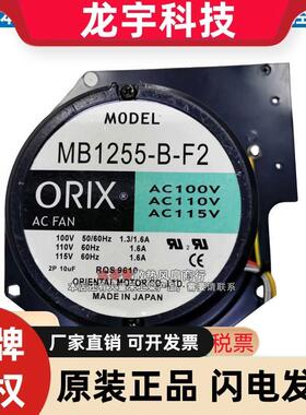 MB1255-B-F2 MB1225Z-TB3 MB1255-D-F20 MB1255-B MB12Z-D31255-D