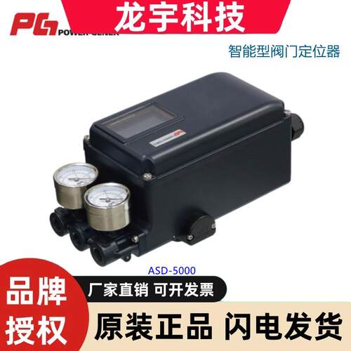 韩国PG智能型阀门SS2L-WA1NOH3L1定位器SSR-FN2NN4R 机械式定位器
