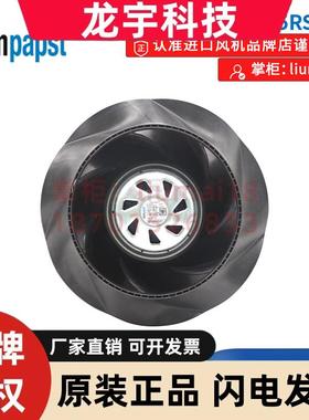 德国ebmpapst风扇8317082558 VBS0225RSLFS 225直径 空气净化风机