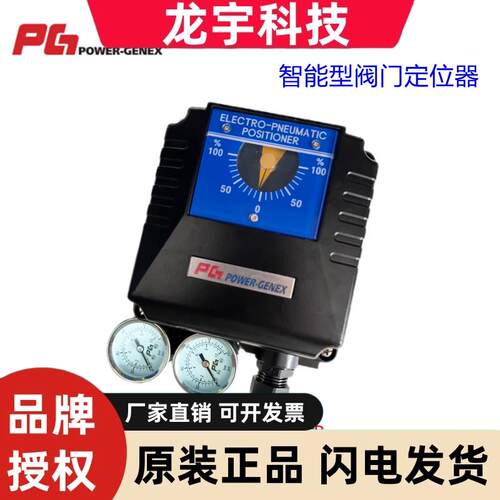 韩国PG智能阀门定位器EPR-WN2SN3NTR电气阀门定位器EPL-WA1SN3TN