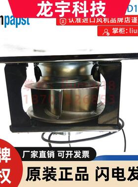 EC风扇ebmpapst K3G280-BD14-N2 调速风扇 应用于地铁辅助变流器