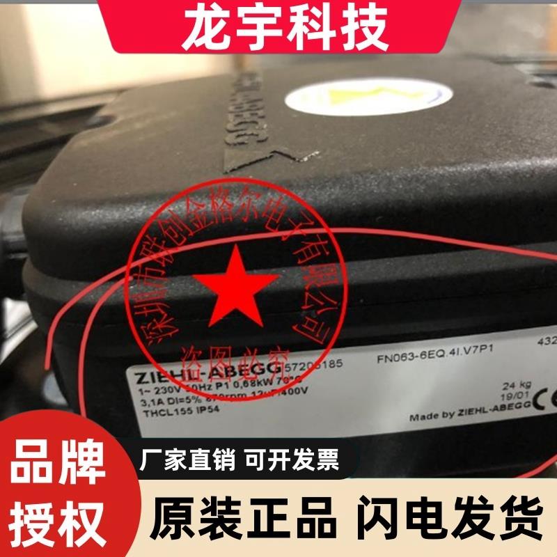 FN063-6EQ.4I.V7P1 FN063-ZIQ.DG.V7P2 FN063-SDS.4I.V7P1 230V风