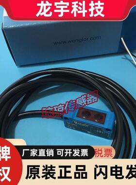 德国HK12NA HK12PBS781漫反射光电开关传感器