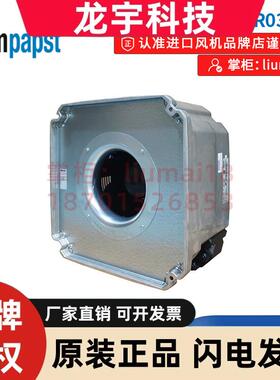 K3G280-RR03-H4 K3G280-RR04-H9 全新 ebmpapst风扇 电机离心风机