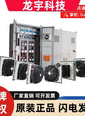 SK3244.110威图机柜风机SK3244.140电气机柜散热风扇SK3327.107