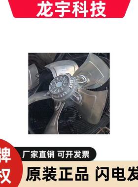 A4D500 S4D500 S4D500-AM03-01AM01-CD03-01/F01原装德国进口风扇