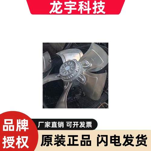 A4D500 S4D500 S4D500-AM03-01AM01-CD03-01/F01原装德国进口风扇