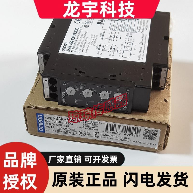 K8AK-PH1/TS1/PW2/AS3/AS2/TH12S/PM2原装OMRON相序继电器保护器