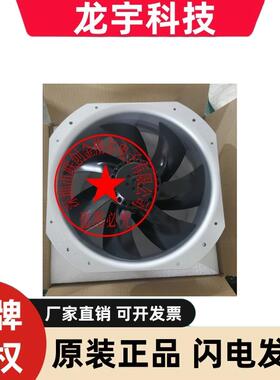 FJ28082MAB 230V FJ28081MAB 115V LX28082HA3铝框进口耐高温风扇