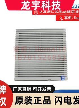 SK3327.107 威图机柜风机 全新原装正品风机