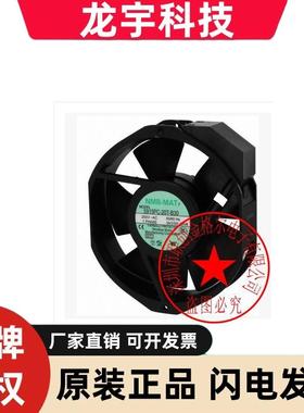 5915PC-20T-B30-20W-B30B00-AM0 200V33W原装日本进口铝框风扇