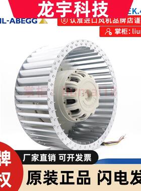 原装德国施乐百风机RE28P-4EK.4I.1R   690W 230V 变频器散热风扇